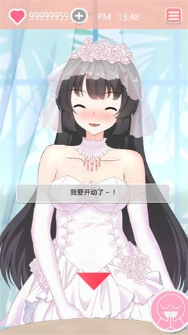 共餐时间最新截图1