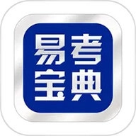 易考宝典