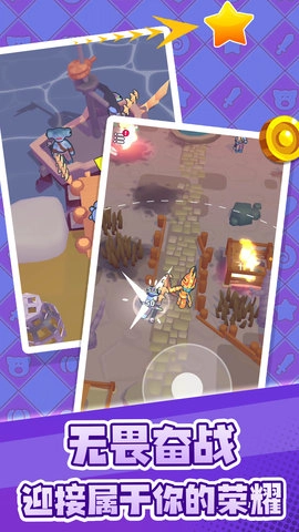 掌上英雄对决图2