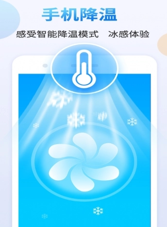 天天清理大师截图1