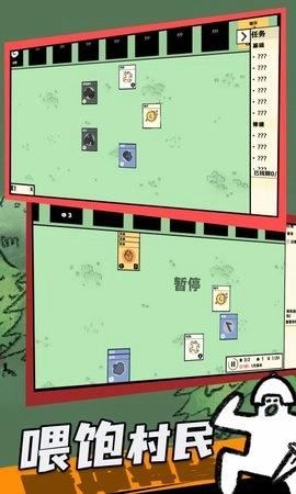 卡牌地下城截图1