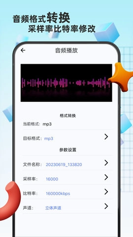 格式转换精灵图3