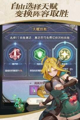 精灵序曲内购版图4