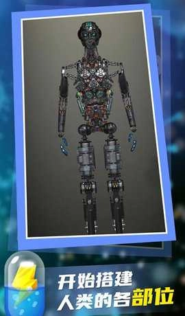 放置人类中文版图2