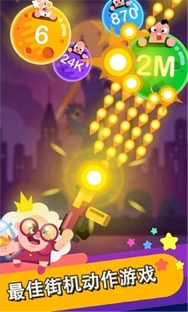 英雄爆破小怪骚动图3