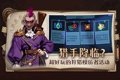 雷霆小分队内购版图2