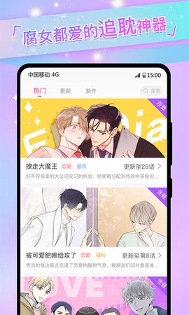 可乐漫画图2