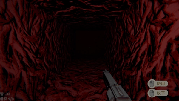 可可怕怕山洞探险4