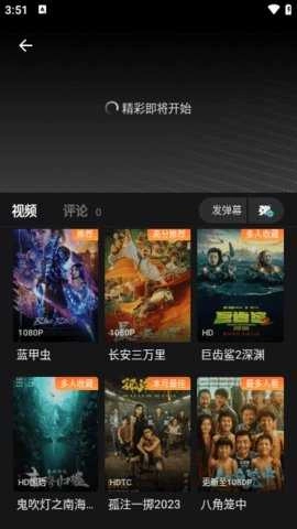 wuwubox绿盒子图2