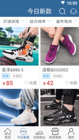 搜鞋網(wǎng)截圖2