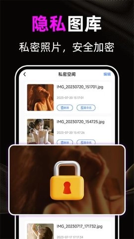 免费夜夜播放器图4