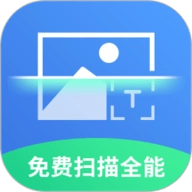 免费扫描全能 V1.8.6