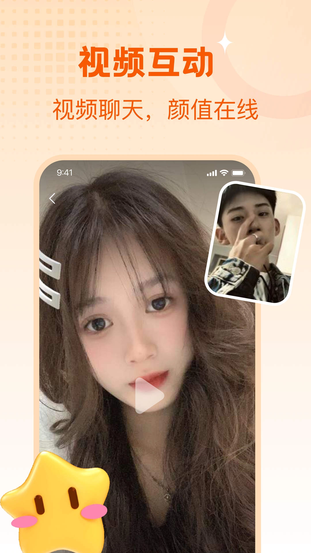 中年蜜爱陌缘图3