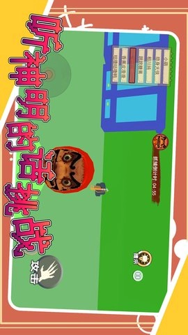 听神明的话挑战图3