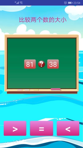 儿童学数学算术图3