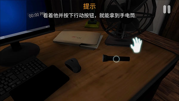 午夜机器人凶案中文版图3