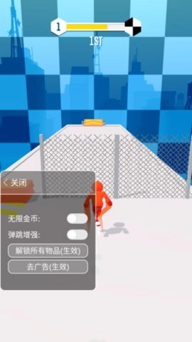 无限跑酷去广告版截图2