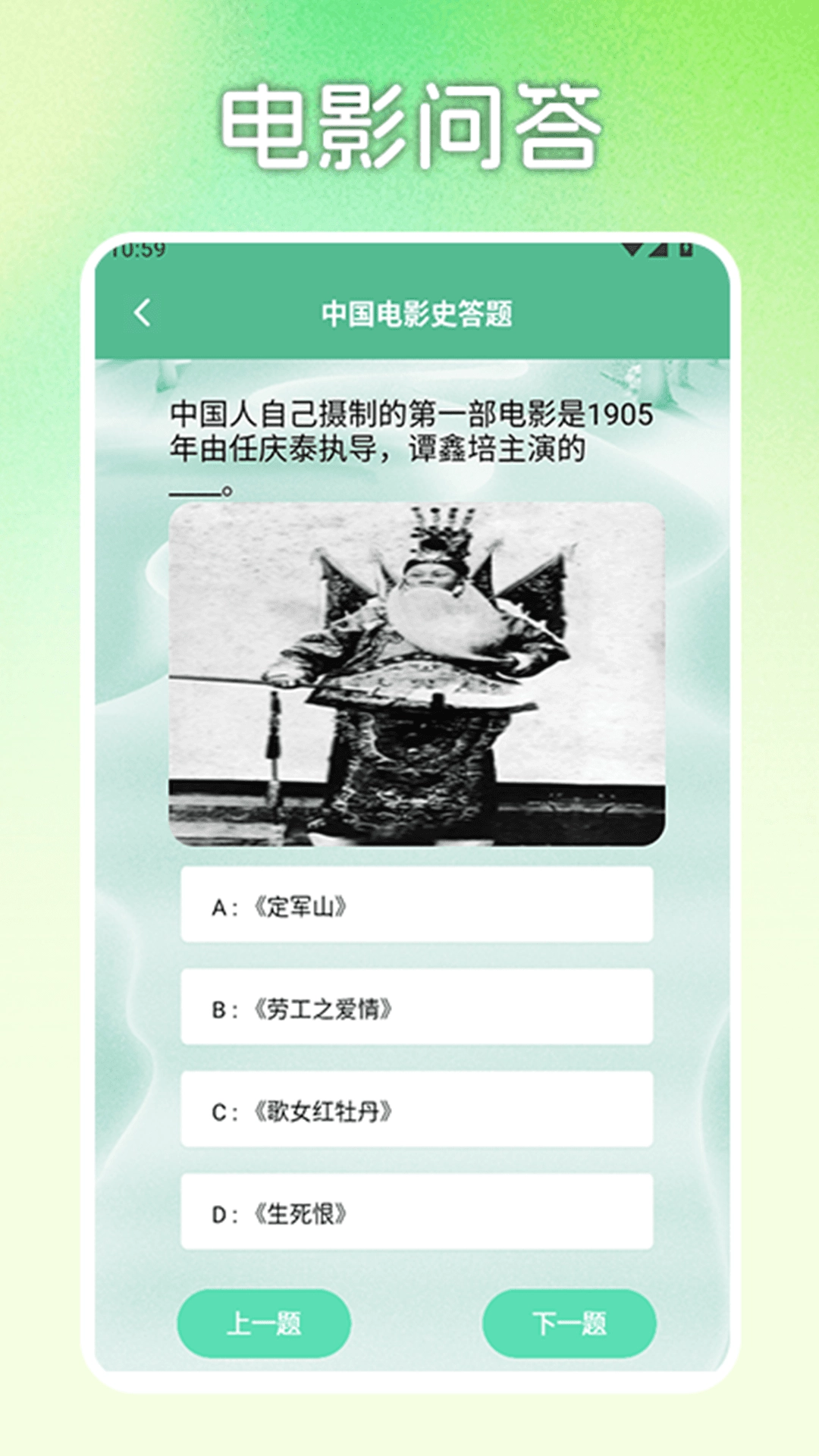 格格黨青芒小說神器截圖3