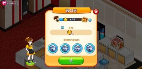 电影院恐慌3截图1