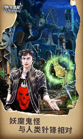 密室逃脱22海上惊魂图3