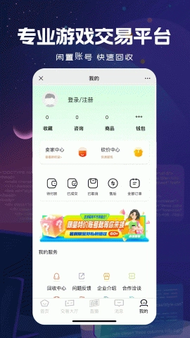 代售玩图3