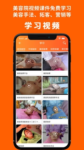 美业杯图3
