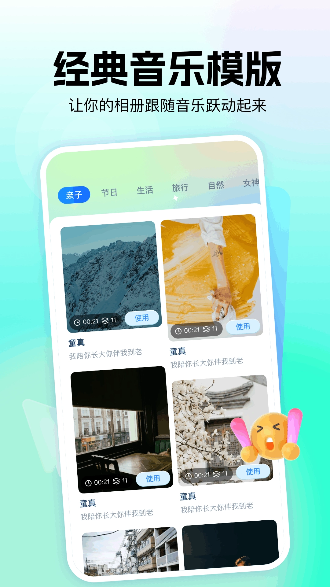 rmvb播放器截图2