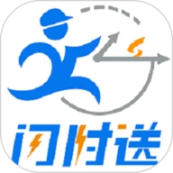 闪时送Plus V4.8.0