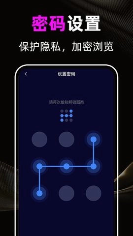 免费夜夜播放器图2