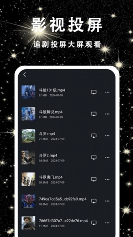 片吧影院播放器图2