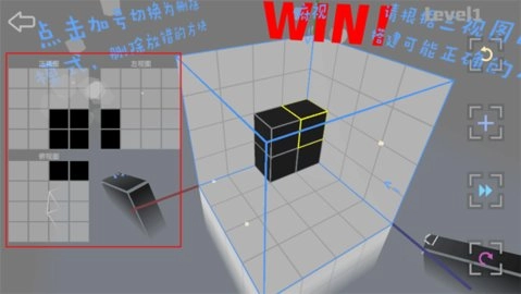 虚构空间中文版截图0