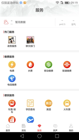 心修文图3