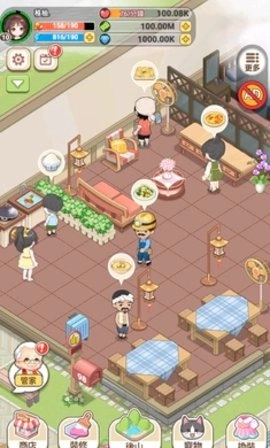 我在乡下开餐馆图5