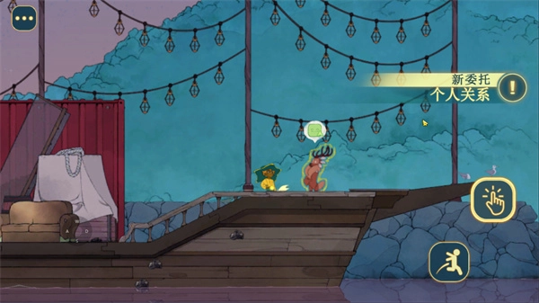 灵魂摆渡人-图3