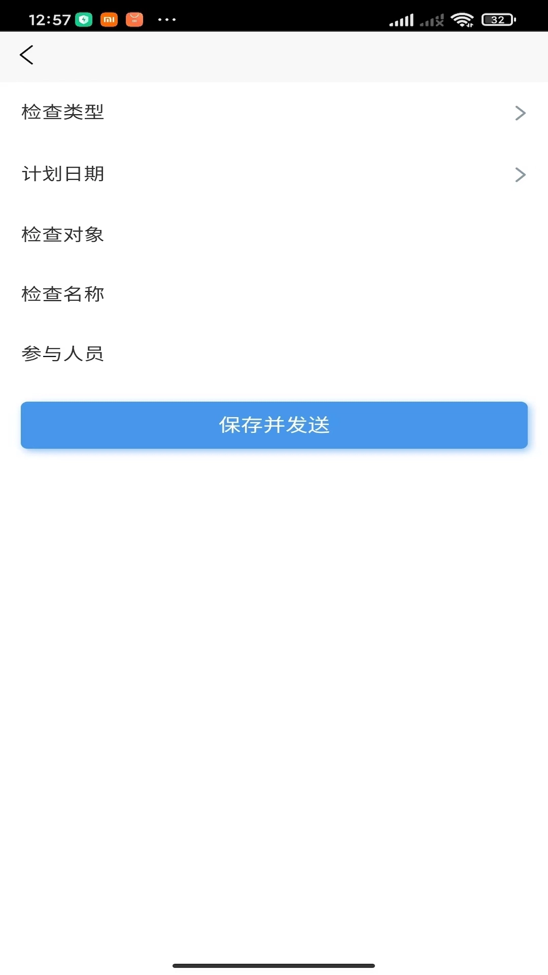 贵州运政截图3