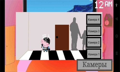 小猪佩奇的午夜后宫安卓直装版图2