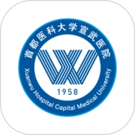掌上宣武医院 V2.7.5