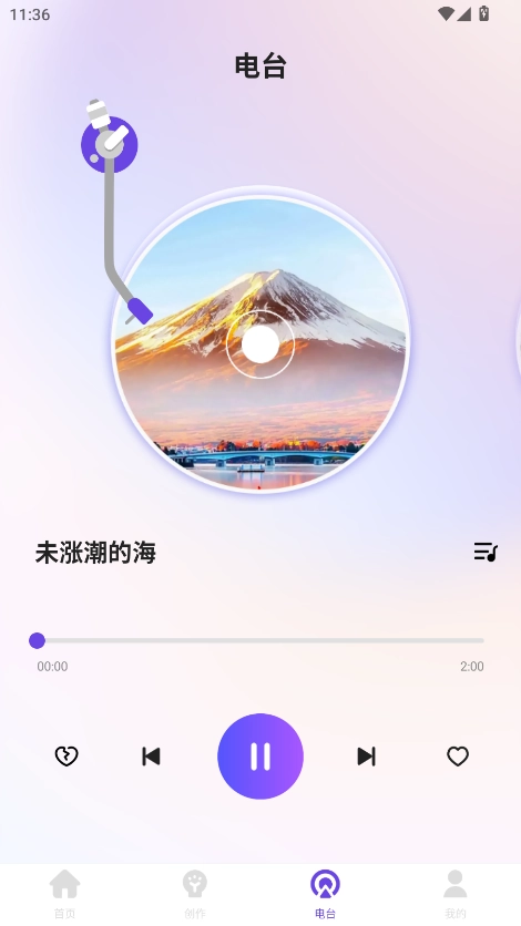 免費(fèi)聽老歌截圖0