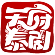 天府泰剧 V1.0.0.1