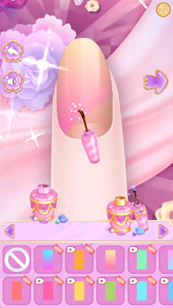 我的沙龙美容院(1)