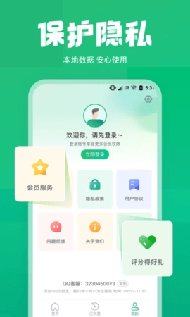 照片误删恢复图5