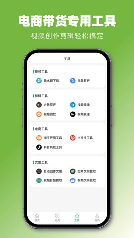 抖素材图3