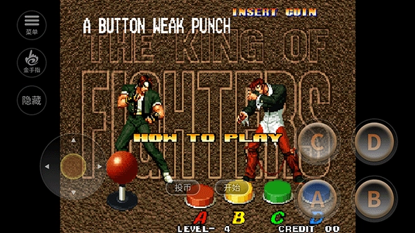 kof96暴走八神版截图2