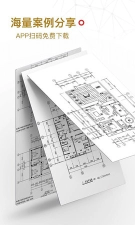 筑龍網(wǎng)截圖3