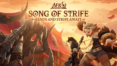 剑与远征启程国际服(3)