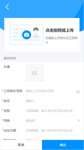 宣恩数字乡村图4