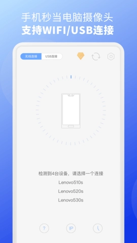 EV虚拟摄像头图1