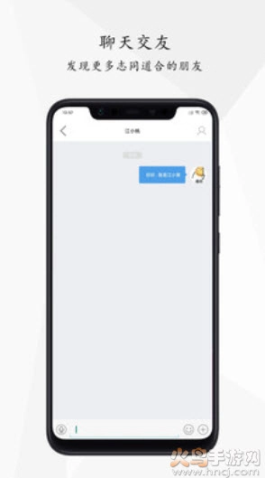 江汉热线人才网图3