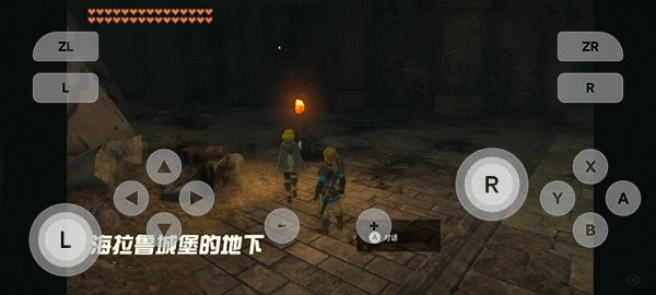 塞尔达传说王国之泪(2)