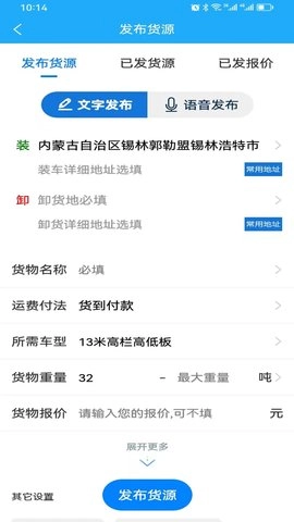 信来车往货站图4